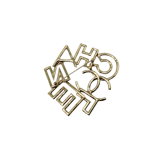 Chanel Hammered Logo Letter Brooch in Light Gold
