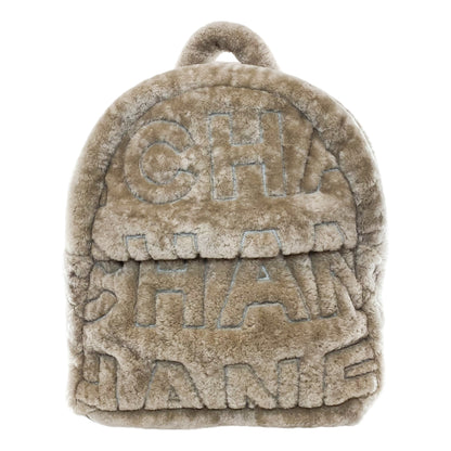 Chanel Gray Shearling Doudoune Backpack